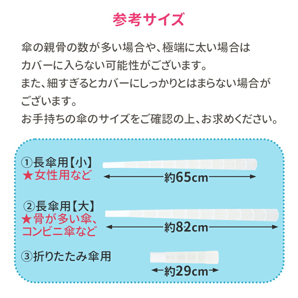 市場 mitas公式 折りたたみ傘カバー カサホルダー 折り畳み 傘入れ アンブレラカバー 伸縮 傘ホルダー コンパクト 折りたたみ カサ入れ  傘カバー 傘ケース