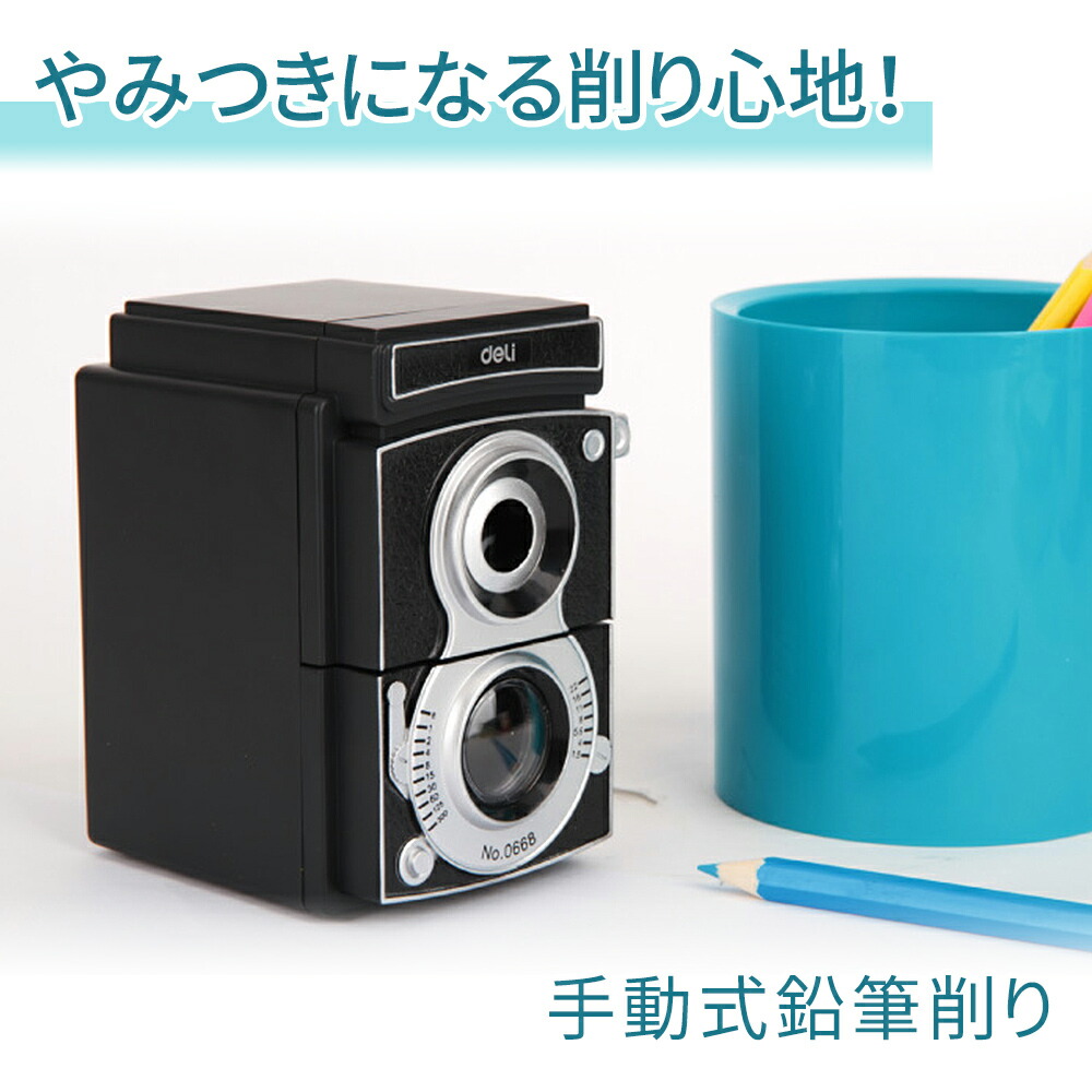 楽天市場】鉛筆 削り 手動 鉛筆削り 手動鉛筆削り えんぴつ 色鉛筆 調節可能 調節機能付き えんぴつ削り おしゃれ スタイリッシュ インテリア オフィス  勉強 勉強机 子供部屋 プレゼント コンパクト 軽量 ブラック ブラウン : MILASIC