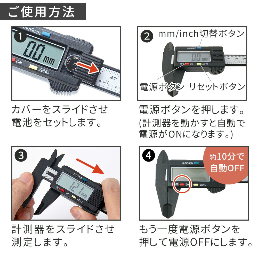 売れ筋介護用品も！ ノギス カーボン デジタル デジタルノギス mm inch切替 最大155mmまで測定 カーボンファイバー製 液晶 工具 測定  軽量 外径 内径 深さ 段差 サイズ ミリ インチ リセット デジタル表示 日曜大工 模型作成 プラモデル DIY qdtek.vn