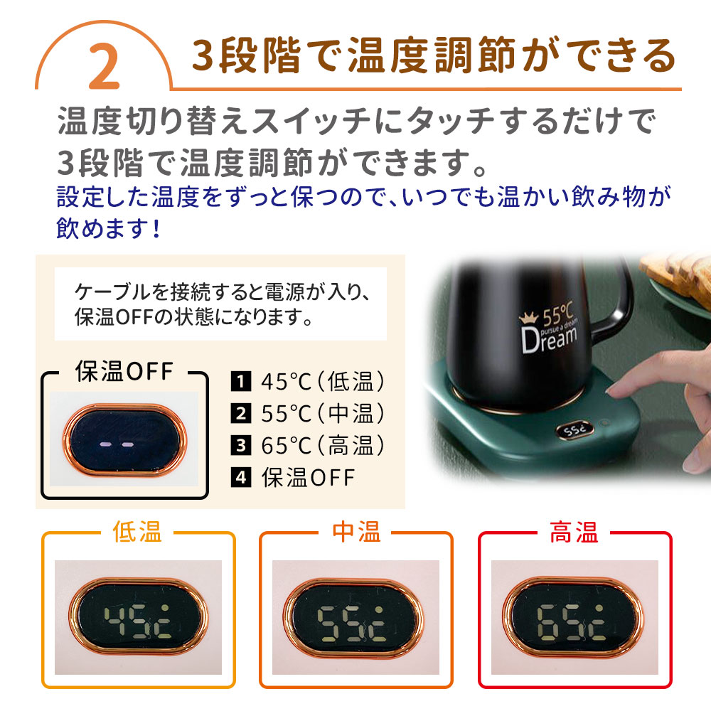 優先配送 mitas公式 カップ保温器 保温コースター 卓上カップウォーマー USB給電式 保温カップウォーマー ホットコースター 温度調節 電気コースター ウォーマー 冷めない 電気 卓上 保温 ホット 3段階調節 お茶 コーヒー 紅茶 あったか ドリンクウォーマー toyama-nozai ... 優先配送 mitas公式 カップ保温器 保温コースター 卓上カップウォーマー USB給電式 保温カップウォーマー ホットコースター 温度調節 電気コースター ウォーマー 冷めない 電気 卓上 保温 ホット 3段階調節 お茶 コーヒー 紅茶 あったか ドリンクウォーマー toyama-nozai ...