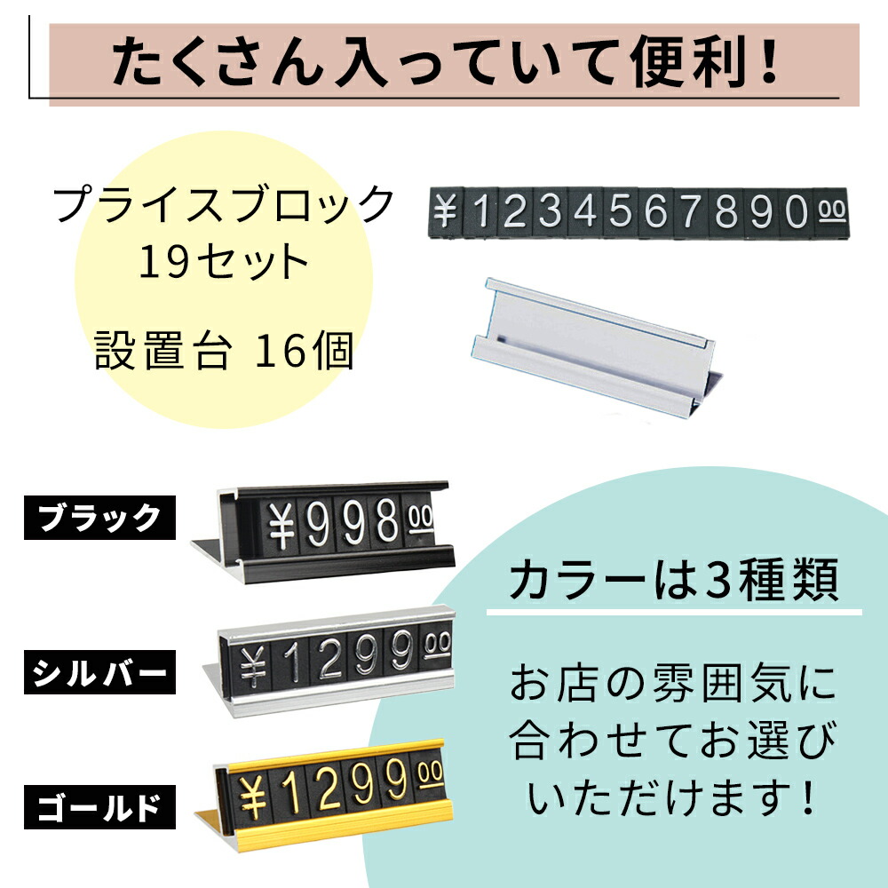 市場 プライスタグ プライスカード 価格 イベント プライスボード プライスブロック お店 プライス表示 値札 販促用 店舗 表示 値段