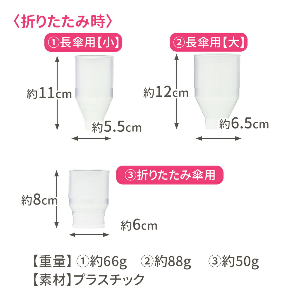 市場 mitas公式 折りたたみ傘カバー カサホルダー 折り畳み 傘入れ アンブレラカバー 伸縮 傘ホルダー コンパクト 折りたたみ カサ入れ  傘カバー 傘ケース