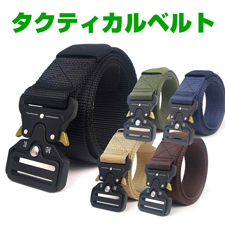 楽天市場】☆PX品 陸上自衛隊 弾帯 3型 OD 短 （ソフトタイプ