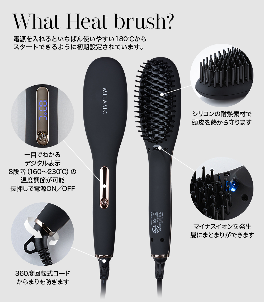 Milasic Curling Irons Brush Type A Maximum Of 230 Degrees Celsius