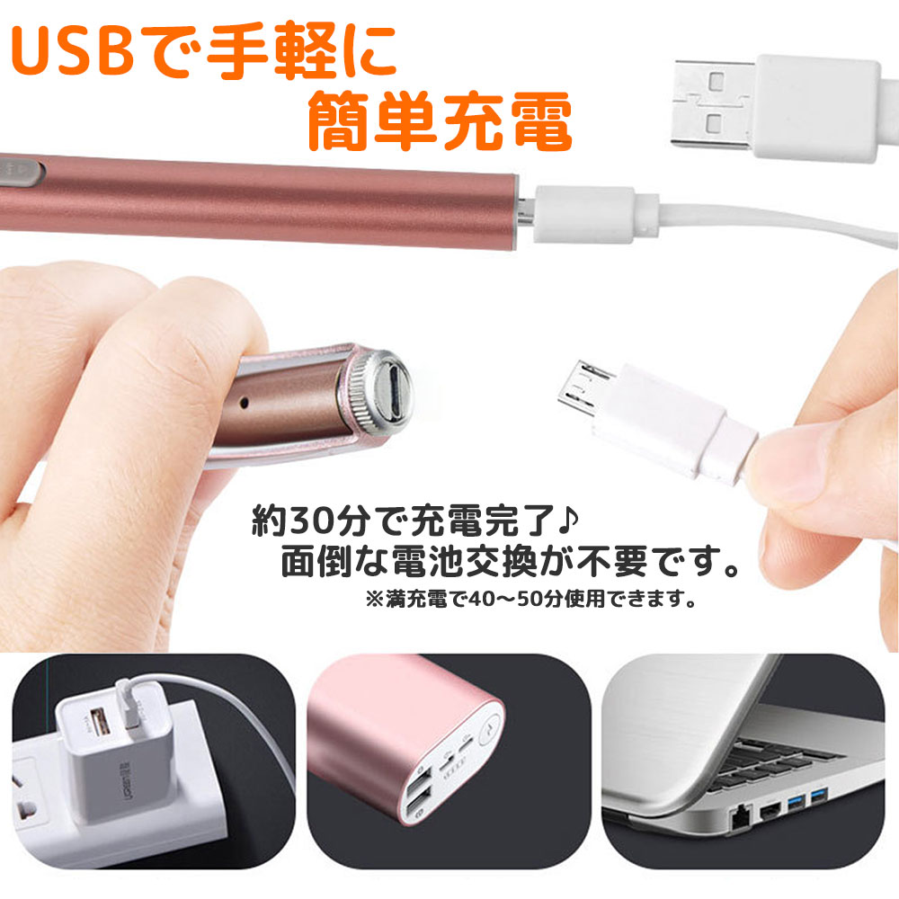 楽天市場 Usb充電式 光る耳かき Led ライト 付き ピンセット Usb 充電式 みみかき 耳かき 照明付き 耳掃除 介護耳かき 便利グッズ 子ども用 子供 電気 介護 日用品 人気商品 Ledライト ステンレス 便利グッズ 耳垢 みみあか 生活 雑貨 プレゼント かわいい 子育て Milasic