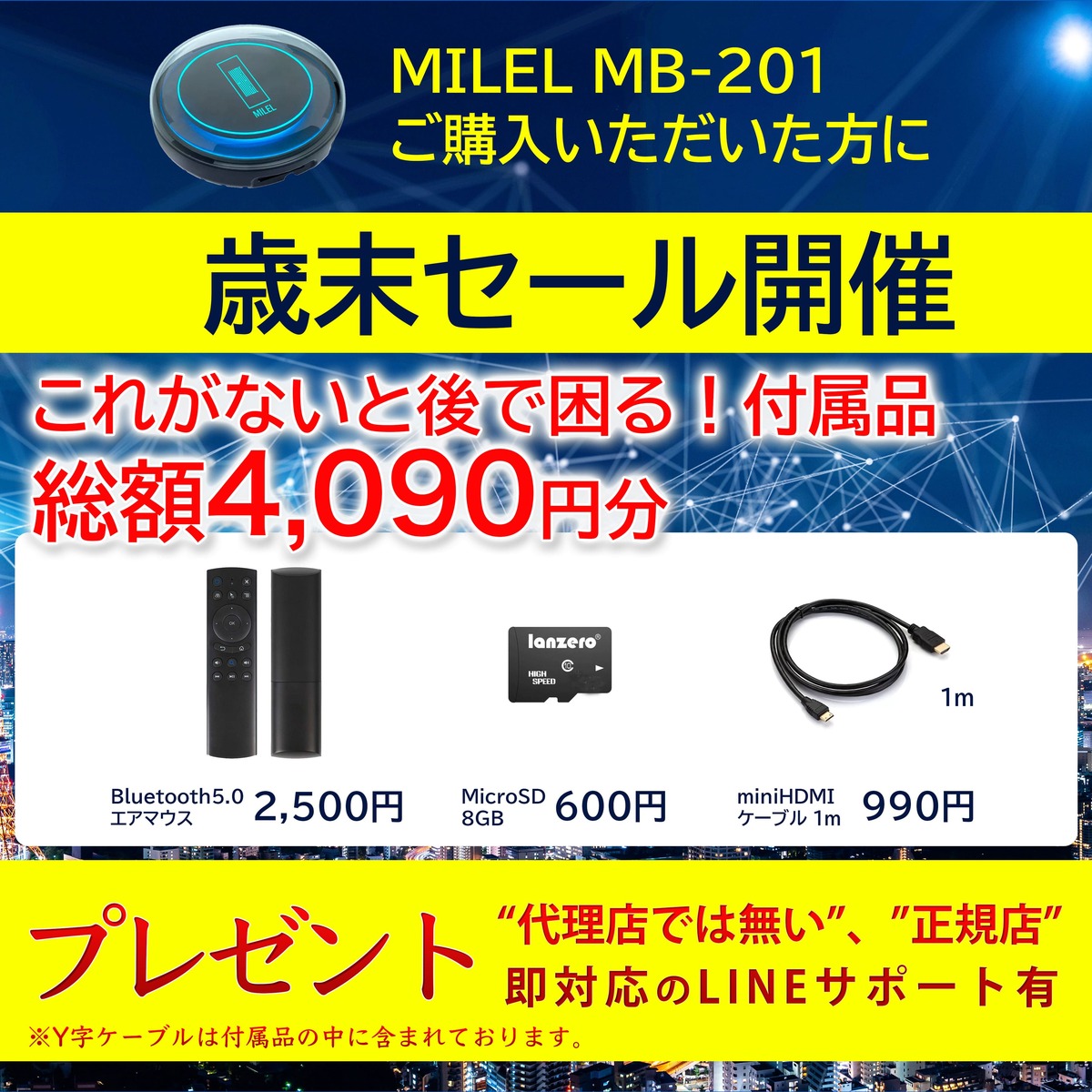 直送商品 MILEL 自動車アクセサリー MB-101 MB101 AI 人気のブラック