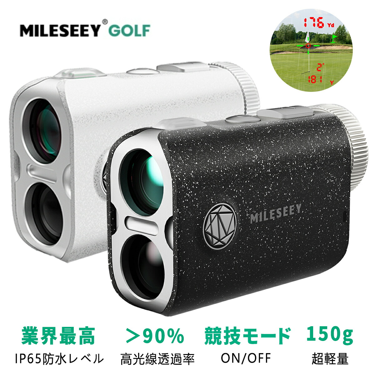 ブラッキー・MILESEEY 距離計 Amazon.co.jp: MiLESEEY ゴルフ距離計 レーザー 660yd対応 高