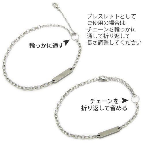 Sale 69 Off ペアアンクレット ブレスレット ステンレス 刻印可能 Close To Me St シンプル ステンレスアンクレット ペアブレスレット イニシャル 記念日 名入れ メッセージ Sbr11 Fucoa Cl Sale 69 Off ペアアンクレット ブレスレット ステンレス 刻印可能 Close To Me St シンプル ステンレスアンクレット ペアブレスレット イニシャル 記念日 名入れ メッセージ Sbr11 Fucoa Cl