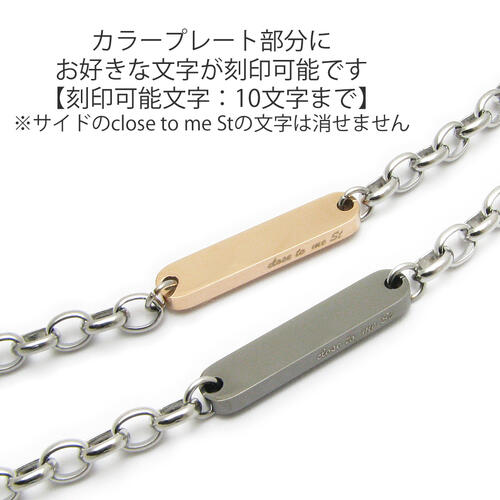 Sale 69 Off ペアアンクレット ブレスレット ステンレス 刻印可能 Close To Me St シンプル ステンレスアンクレット ペアブレスレット イニシャル 記念日 名入れ メッセージ Sbr11 Fucoa Cl Sale 69 Off ペアアンクレット ブレスレット ステンレス 刻印可能 Close To Me St シンプル ステンレスアンクレット ペアブレスレット イニシャル 記念日 名入れ メッセージ Sbr11 Fucoa Cl