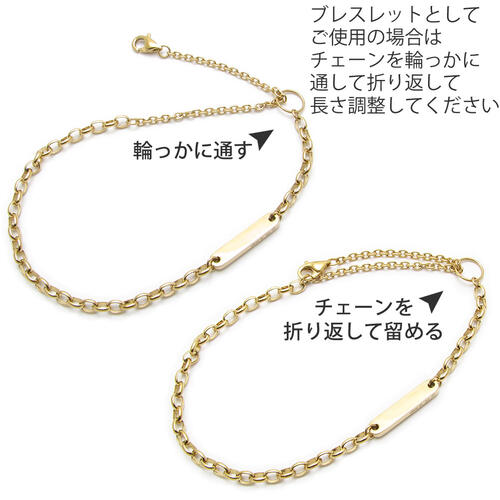 21年激安 ペアアンクレット ブレスレット ステンレス 刻印可能 Close To Me St ゴールドカラー シンプル ステンレスアンクレット ペアブレスレット イニシャル 記念日 名入れ メッセージ Sbr11 Fucoa Cl 21年激安 ペアアンクレット ブレスレット ステンレス 刻印可能 Close To Me St ゴールドカラー シンプル ステンレスアンクレット ペアブレスレット イニシャル 記念日 名入れ メッセージ Sbr11 Fucoa Cl