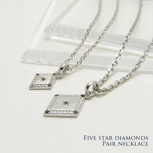 メンズ メンズ カラーダイヤモンドが美しいクールモダンなシルバーネックレス ペアネックレス Close To ダイヤモンド シルバーネックレス To Me ペンダント Milesマイルズ レディースファイブスターダイヤモンド ダイヤモンド Sn13 アクセサリーと雑貨