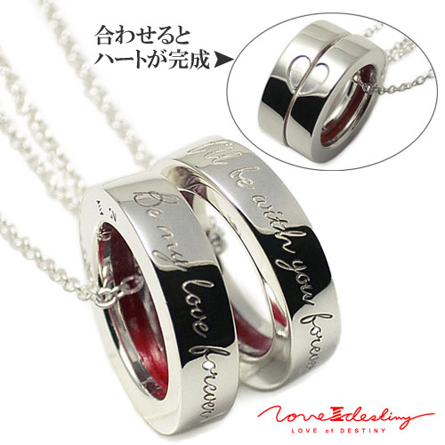 ありの実首飾り しろがね色 LOVE of DESTINY まわり合わせの愛 二人の絆 \u003cBR\u003e真っ赤本物の糸が入ったしろがね色首飾り 目じるし能力のある 合わせるとハート型 LODN-033EP