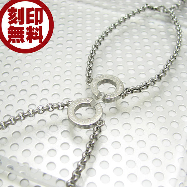 最愛 ペアブレスレット ステンレス 刻印可能 Close To Me St 繋がる チェーン メッセージ ステンレスブレスレット Sbr11 0190 Fucoa Cl