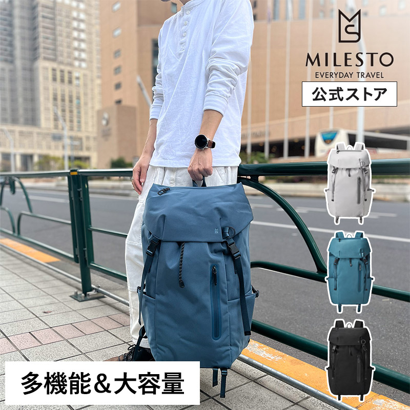 楽天市場】【P10倍！4/24 21時〜】 【ミレスト 公式】 MILESTO