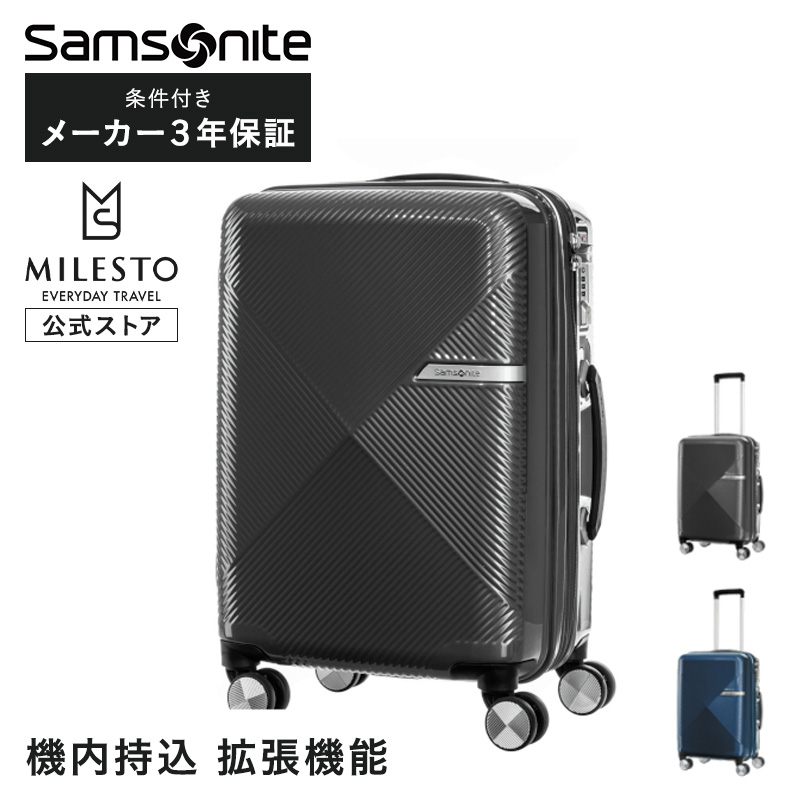 楽天市場】サムソナイト ヴォラント68 66-77L samsonite 拡張