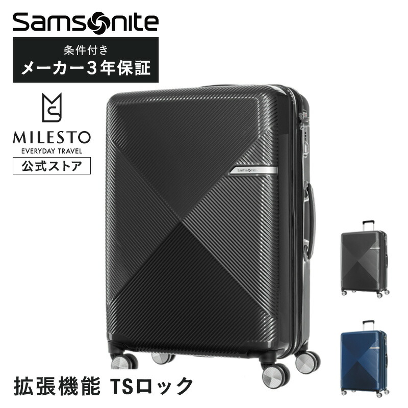 楽天市場】サムソナイト ヴォラント 55 36-44L samsonite 拡張