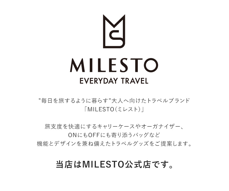 楽天市場 公式 Milesto ミレスト バックパック リュック Hutte ミレスト ヒュッテ リュックサック メンズ レディース 男性 女性 おしゃれ 人気 旅行 ビジネス 通勤 通学 プレゼント 大容量 ブランド 機内持ち込み ギフト チェック 父の日 Milesto ミレスト 公式店 楽天市場 公式 Milesto ミレスト バックパック リュック Hutte ミレスト ヒュッテ リュックサック メンズ レディース 男性 女性 おしゃれ 人気 旅行 ビジネス 通勤 通学 プレゼント 大容量 ブランド 機内持ち込み ギフト チェック 父の日 Milesto ミレスト 公式店