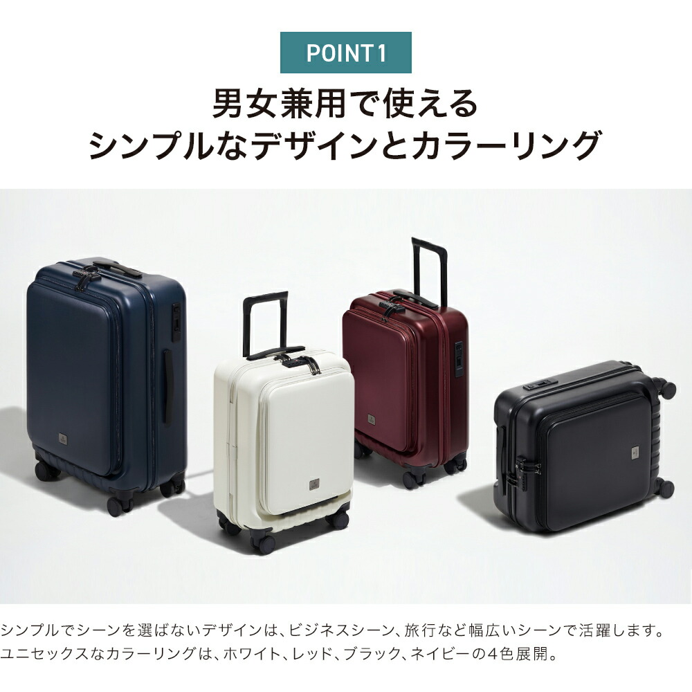 ミレスト 公式】 スーツケース キャリーケース Sサイズ 31L キャリー