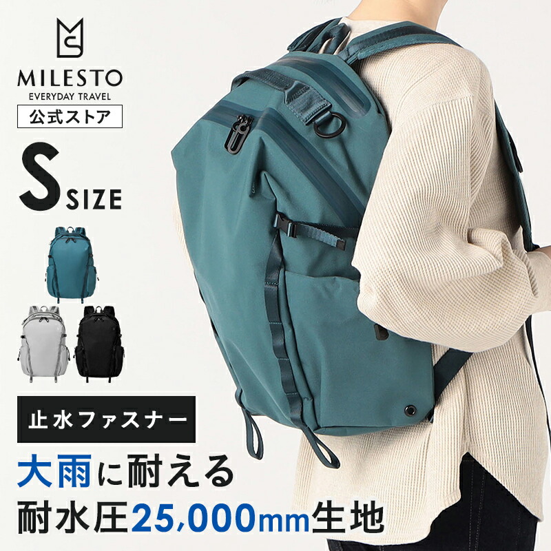 楽天市場】【期間限定！P10倍】 【ミレスト 公式】 MILESTO 3WAYブリーフバッグ STLAKT リュック ミレスト ストラクト 旅行  ショルダーバッグ バックパック 直営 送料無料 メンズ レディース おしゃれ 人気 旅行 ビジネ : MILESTO（ミレスト）公式店