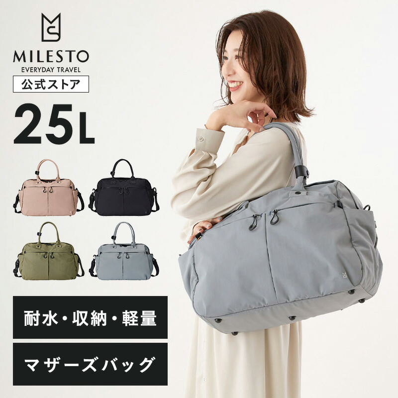 Dancing milet's Boston Bag | ソニーミュージック公式