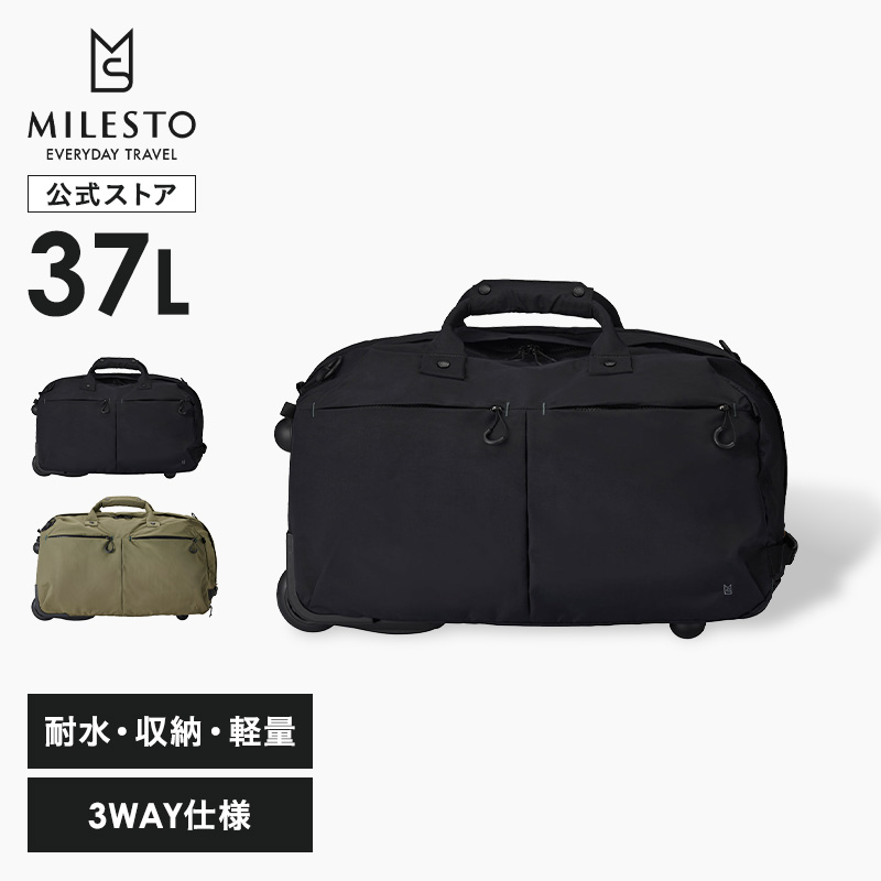 MILESTOのご引き合わせる
