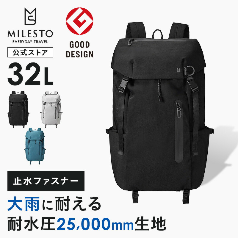 楽天市場】【P10倍！12/1 3時〜】 【ミレスト 公式】 MILESTO ミレスト