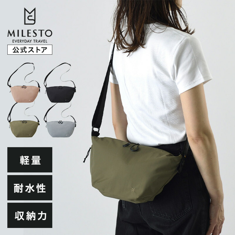 【2BUY10％OFFクーポン！4/4 20時～】 MILESTO TROT ソフトショルダー S MLS937 ミニマルデザイン 多機能 防水 耐水 撥水 内ポケット 外ポケット