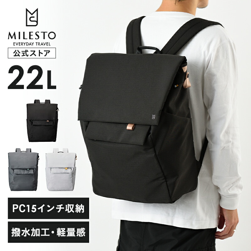 楽天市場】【ミレスト 公式】 MILESTO Punto&Linea トートバッグ