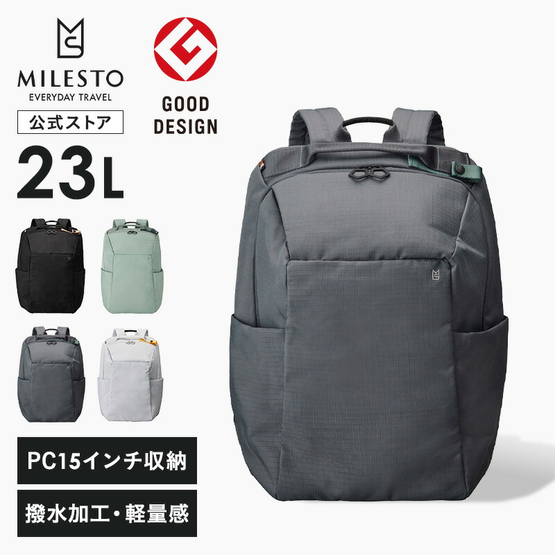 【2BUY10％OFFクーポン！4/4 20時～】 MILESTO Hutte ラウンドバックパック ヒュッテ リュック キャリーオン ユニセックス ノートPC ノートパソコン 15インチ 撥水