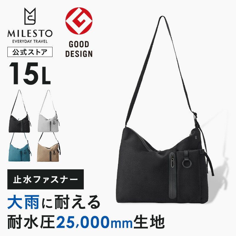 LIKID ラウンドショルダーバッグ L MILESTO ミレスト マット カジュアル ジェンダーレス 耐水 強撥水 止水 撥水 大雨 梅雨 アウトドア キャンプ