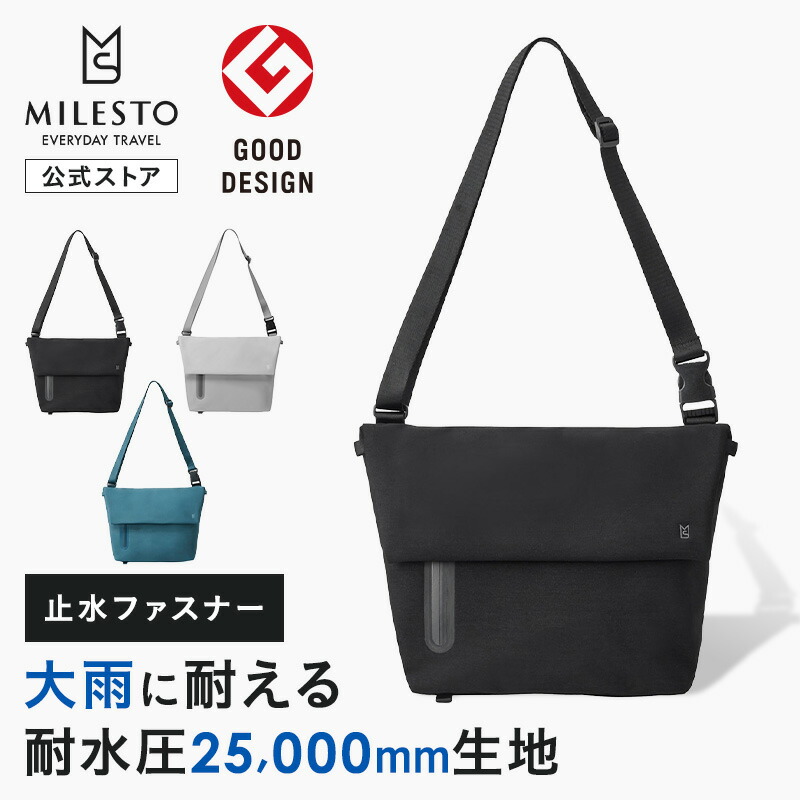 楽天市場】【P10倍！12/1 3時〜】 【ミレスト 公式】 MILESTO ミレスト