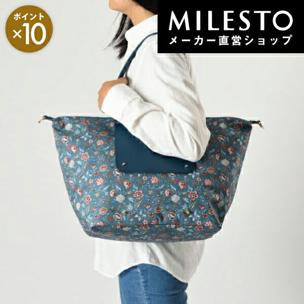 楽天市場 特価 公式 Milesto Sweet Escape リバティプリント トートバッグ リュック ミレスト Milesto 旅行 トラベル 花 柄 メンズ レディース おしゃれ お洒落 旅行 ビジネス 通勤 通学 プレゼント ブランド かわいい 可愛い シンプル 大人 きれいめ カジュアル 機内