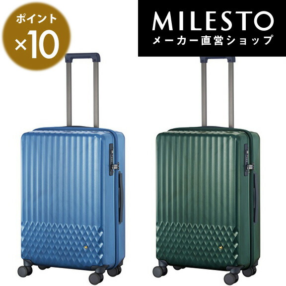 キャリーケース スーツケース きれいめ キャリーバッグ バッグ 旅行 連休 かわいい 安い 超軽量 男性 国内 女性 Milesto 人気 海外 年末年始 女子旅 ユニセックス Hant ソロ 53l ミレスト Milesto Ace エース ハント 女子旅 トランク スーツケース キャリーバッグ キャリーケース スーツケース きれいめ キャリーバッグ バッグ 旅行 連休 かわいい 安い 超軽量 男性 国内 女性 Milesto 人気 海外 年末年始 女子旅 ユニセックス Hant ソロ 53l ミレスト Milesto Ace エース ハント 女子旅 トランク スーツケース キャリーバッグ