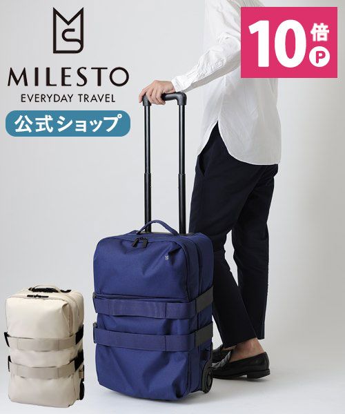 数量は多 特価 公式 Milesto ミレスト Stlakt ソフトキャリー キャビンサイズ ネイビー ストラクト スーツケース トランク キャリー メンズ レディース おしゃれ お洒落 旅行 ビジネス 通勤 通学 プレゼント ブランド かわいい 可愛い シンプル 大人 きれいめ