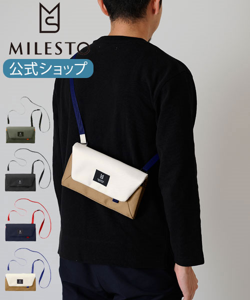 楽天市場 公式 Milesto ミレスト トラベルオーガナイザー Hutte ヒュッテ ラゲッジオーガナイザー ショルダーバッグ パスポートケース メンズ レディース 男性 女性 リュック 直営 おしゃれ 人気 旅行 ビジネス 通勤 通学 プレゼント 新社会人 大容量 かわいい