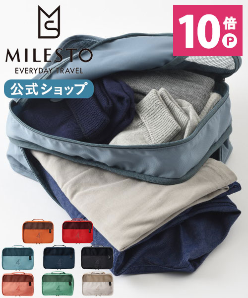 楽天市場】【直営】＜MILESTO＞ポケッタブルボストンバッグ 35L（プリント）/ミレスト MILESTO/折り畳み ボストン カモフラ  ユーティリティ マイバッグ エコバッグ ショップチャンネル BRUNO ブルーノ : MILESTO（ミレスト）公式店