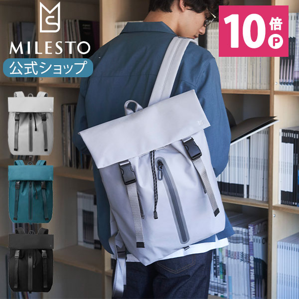 楽天市場】【公式】 MILESTO ミレスト リュック リュックサック STLAKT 