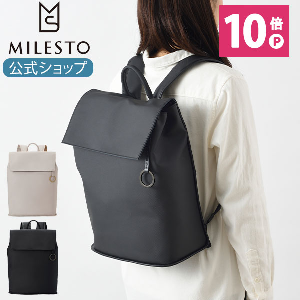楽天市場】【公式】MILESTO ミレスト バックパック S Punto&Linea 楽天市場】【公式】MILESTO ミレスト バックパック S Punto&Linea