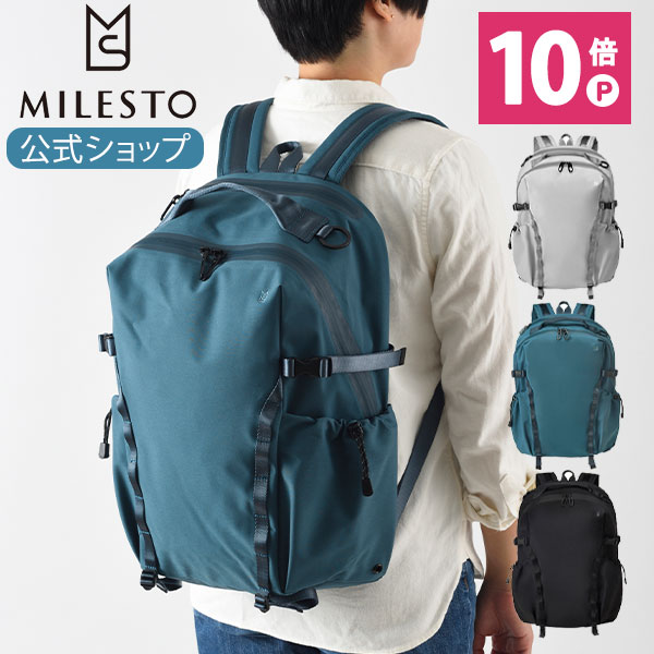 楽天市場】【公式】 MILESTO ミレスト リュック リュックサック STLAKT 