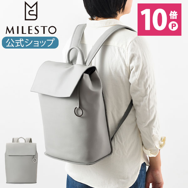 楽天市場】【公式】MILESTO ミレスト バックパック S Punto&Linea 楽天市場】【公式】MILESTO ミレスト バックパック S Punto&Linea