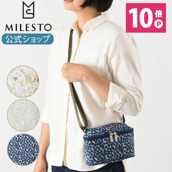 楽天市場】【P10倍】【BRUNO 公式】 MILESTO ミレスト リバティプリント PCケース バッグ hopping marche レディース  女性 おしゃれ 人気 旅行 13インチ A4 プレゼント ブランド ギフト MLS85 : MILESTO（ミレスト）公式店