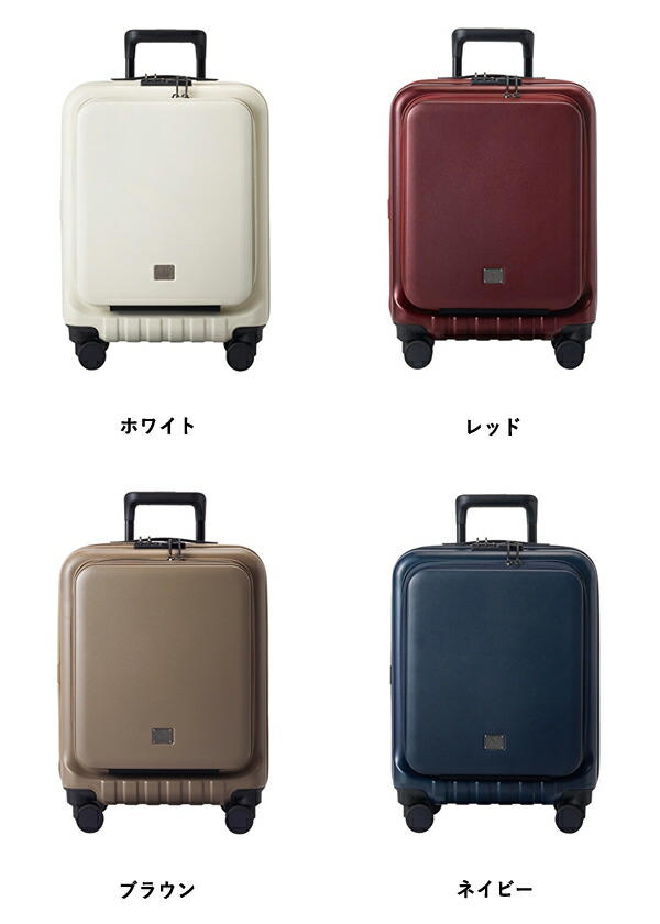 公式 Milesto ミレスト Milesto キャリーバッグ Milesto Utility ケース フロントポケットキャリー Hutte Milesto スーツケース トランク キャリーケース メンズ レディース 男性 女性 キャビンサイズ ストッパー付 旅行 ロック付き 直営 あす楽 かわいい 海外旅行 軽量