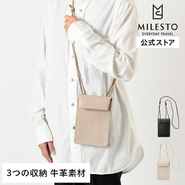 【りお】　スマホショルダー 7643171_m.jpg