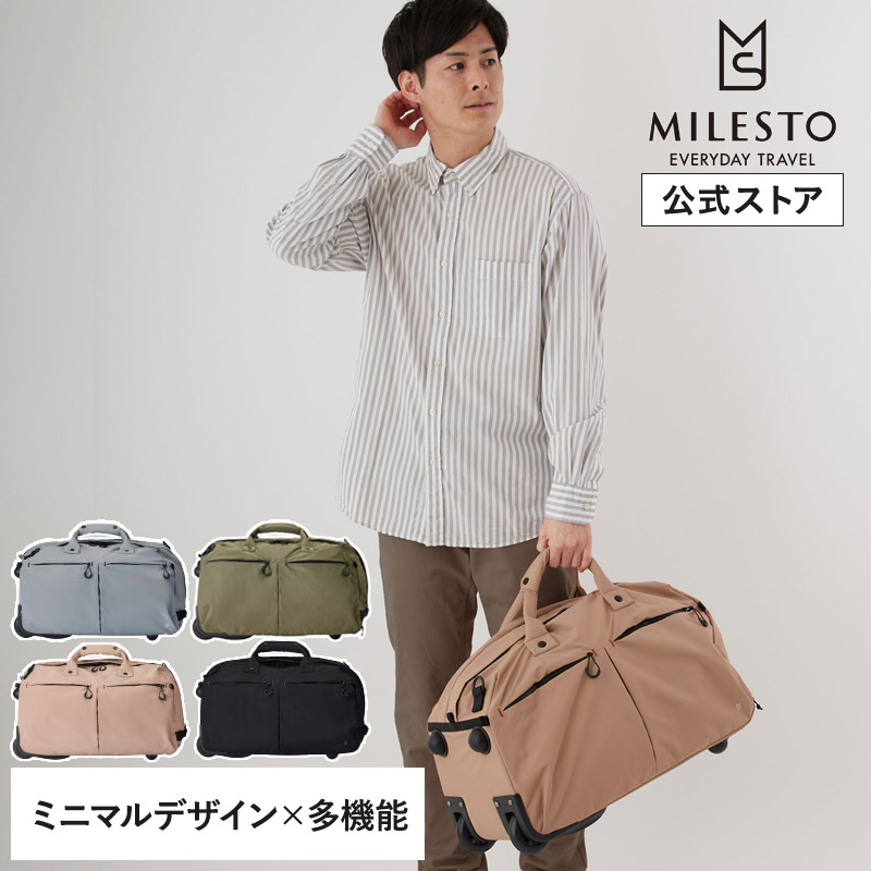 楽天市場】【MILESTO 公式】TROT ダッフルバッグ ボストンバッグ