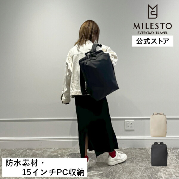 LAGOPUS WP バックパック MLS923 ラゴパス ミレスト リュック 防水 防水性 止水 1泊 2泊 カモフラ柄 カモフラージュ カモフラージュ柄 旅行 PC収納 パソコン 15インチ