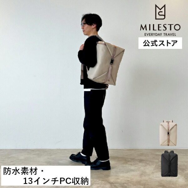 楽天市場】【ミレスト 公式】 milesto WP ボストンバッグ M LAGOPUS