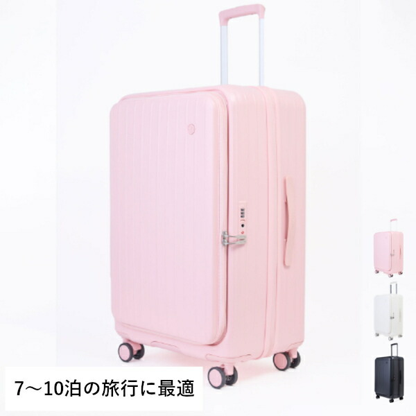 kissmarkキャリーケース75cm×34cm×37cm kissmark キスマーク キャリーケース スノーボード 旅行 バッグ