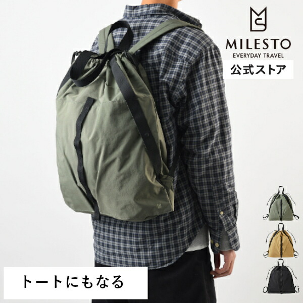 楽天市場】最短当日発送 フェアウェザー FAIRWEATHER packable pack