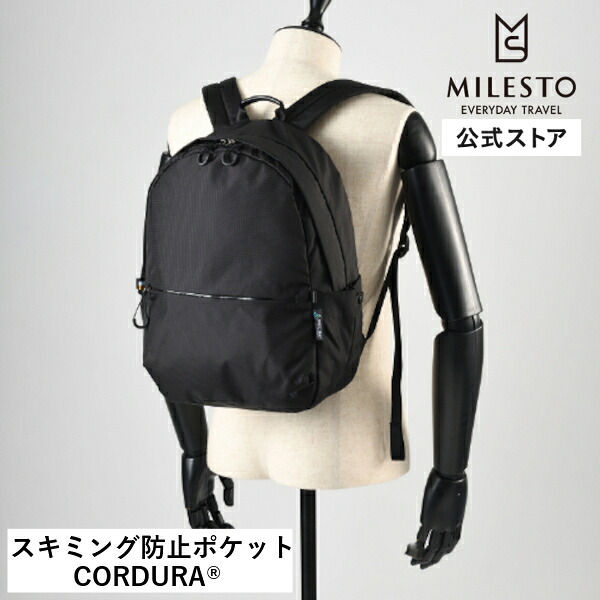 MILESTOのご引き合わせる