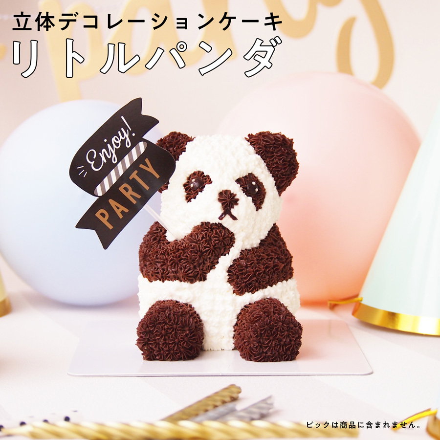 楽天市場 ビッグベアーケーキ サプライズ バースデーケーキ 誕生日ケーキ 誕生日パーティー 立体ケーキ デコレーションケーキ 3dケーキ クマ ギフト クリスマス Couture Fukuido Tokyo
